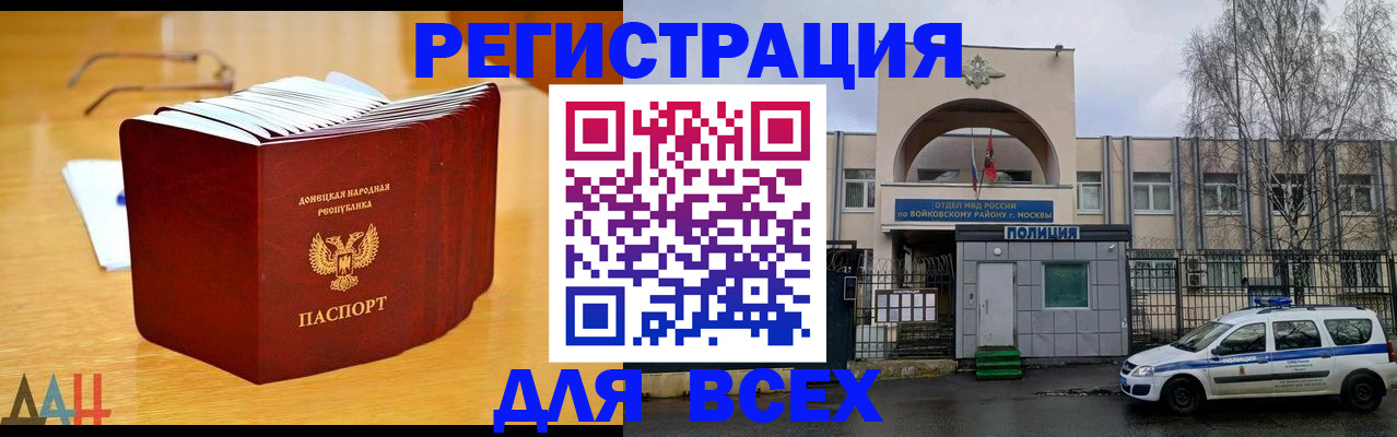 прописка паспорт в Чудово